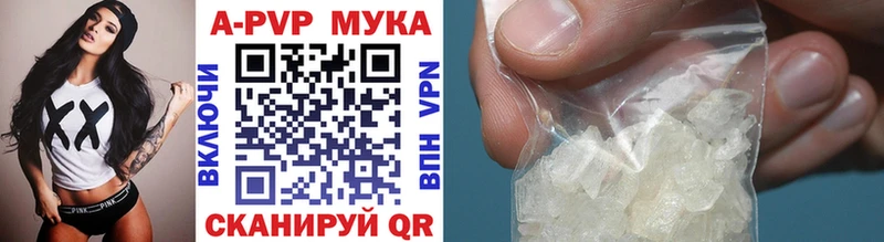 Купить Любань Alpha PVP СК КРИС