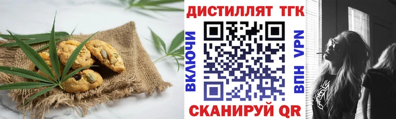 Купить закладки  Любань  Canna-Cookies конопля 