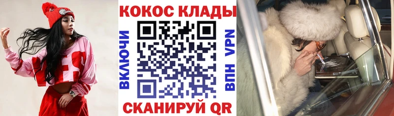 COCAIN 99%  Купить где  Любань 