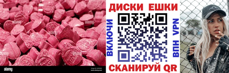 Купить закладки  Любань  Ecstasy бентли 
