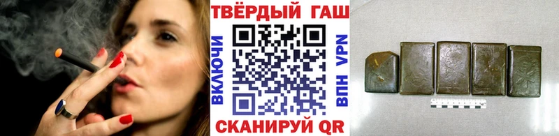 Купить  Любань  ГАШ hashish 