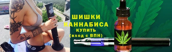 мяу мяу кристалл Яранск