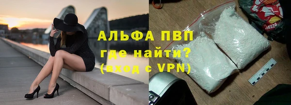 шишки Яровое