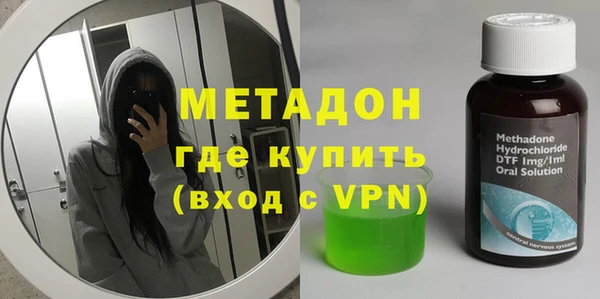 МДМА Янаул