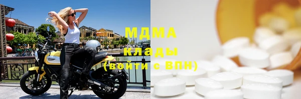 мяу мяу мука Инсар