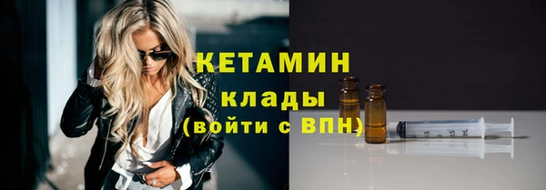 шишки Яровое