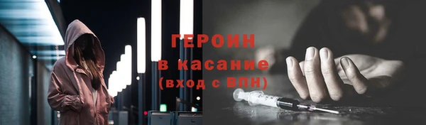 кокаин VHQ Иннополис