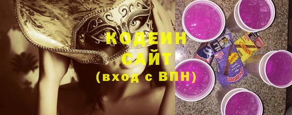 кокаин VHQ Иннополис