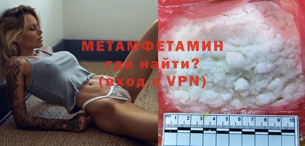 мяу мяу кристалл Яранск