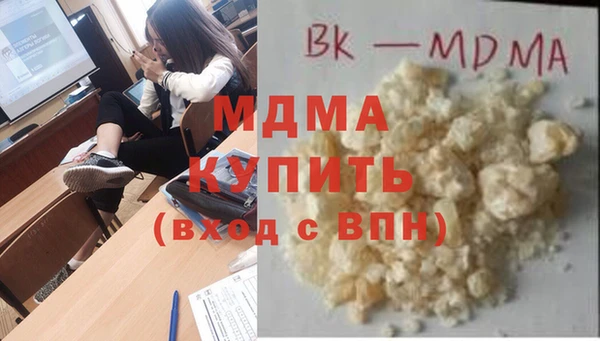 кокаин VHQ Иннополис