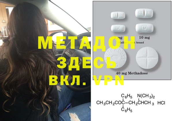 кокаин VHQ Иннополис