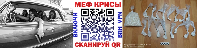Меф мяу мяу  Любань 