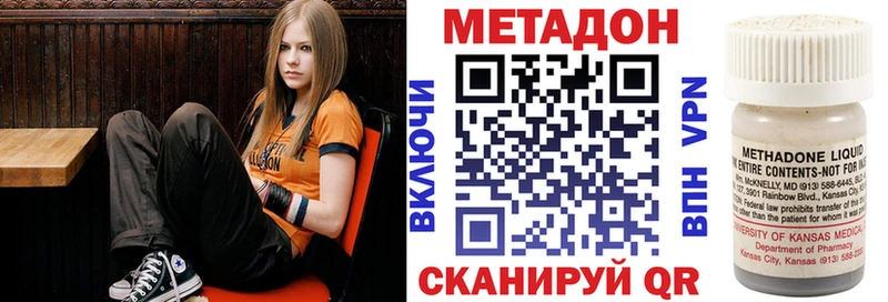 Купить  Любань  МЕТАДОН кристалл 