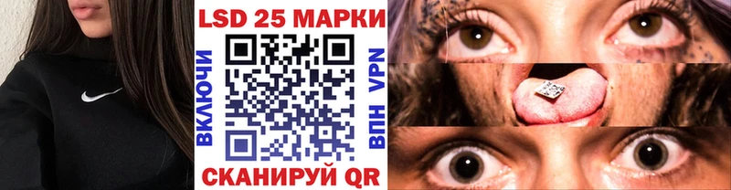 Марки NBOMe 1,5мг  Купить где  Любань 