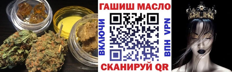 ТГК концентрат  Купить где  Любань 